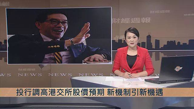 最快明年!香港将对同股不同权开绿灯,哪些企