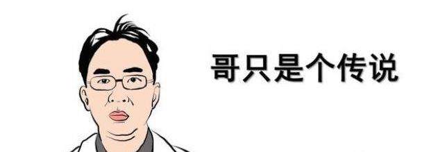 股票入门基础知识:基金算是股票吗?