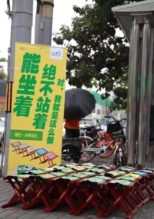 共享经济被玩坏了,什么创业项目都要共享?_财