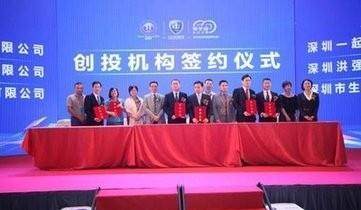 [荐读]:创投概念股公司整理及分析!建议收藏!