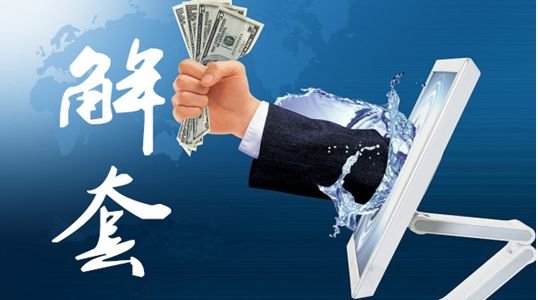 赵毓盛:巨单频繁,11.13现货黄金、伦敦金、TD