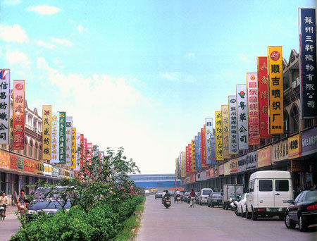 江苏国企混改重大突破,苏州这家国企干了一件