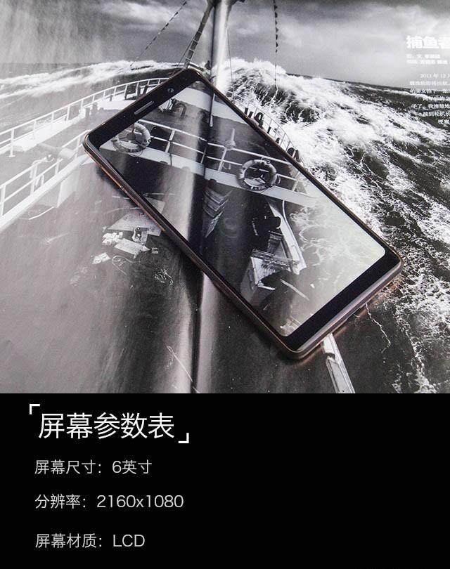 诺基亚7Plus值得买吗?诺基亚7Plus全面测评告