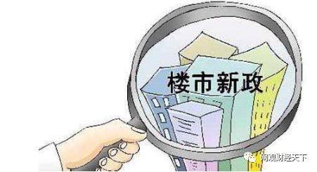 2018年房价将暴跌吗?购房时机将至_房地产(fd