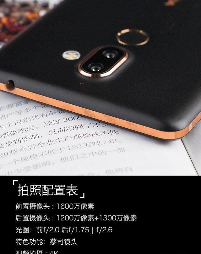 诺基亚7Plus值得买吗?诺基亚7Plus全面测评告