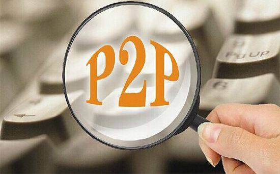 金字塔P2P:P2P理财产品排行_理财(licai)股吧