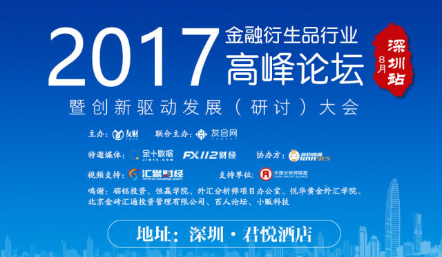 深圳积极参与粤港澳大湾区建设 上半年经济稳