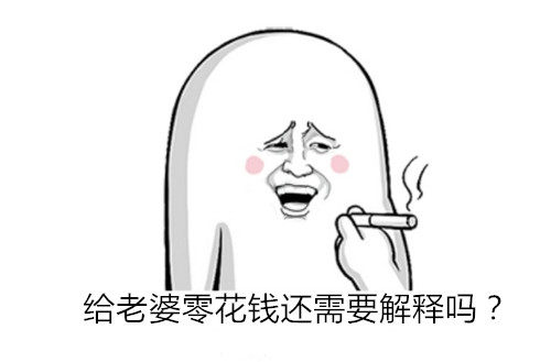 知法犯法?董事长老公给董秘老婆借款600万被