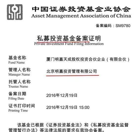 资本重案:黄晓明否认卷入18亿股票案 第一桶金