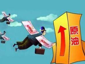 千金玉律:4.18黄金原油日内操作建议_期货(qh