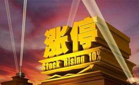 2017.11.30老章涨停个人点评以及整体盘面分析