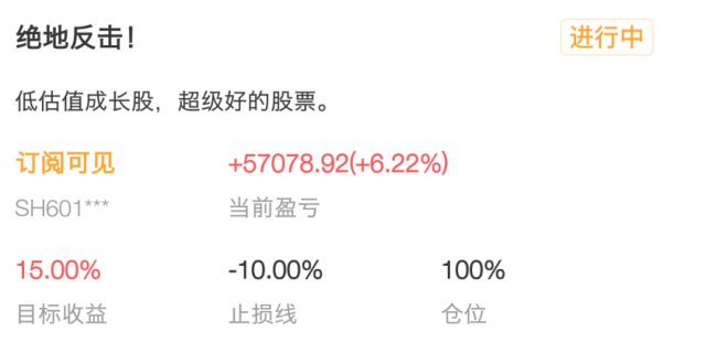 价值黄金坑:抢占超级高铁,这两家上市股票将成