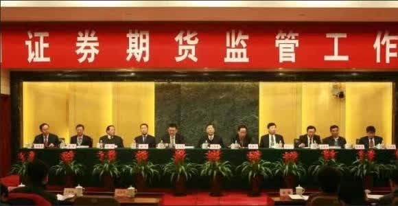 最高检严打证券期货金融大鳄,市场该怎么解读