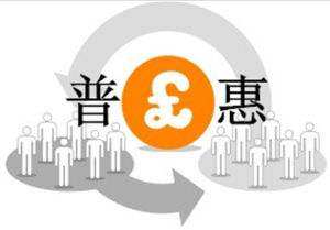 兴业银行普惠金融转型之路_财富号