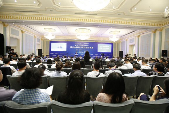 第二届天津绿色金融论坛在津举行 国美金融陈