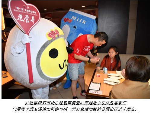 民随手公益 十年如一不改初衷_财富号评论(cfh