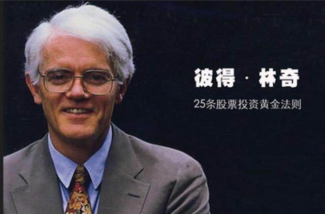 十大投资家经典语录,值得用心领悟:巴菲特 索罗