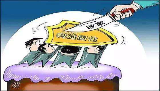 三大改革时间表明确 央企混改方案三季度或密