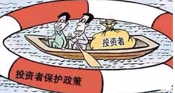 七月新规--证券期货投资者适当性管理办法_期