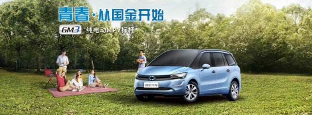 世界新能源汽车看国金_财经评论(cjpl)股吧_东