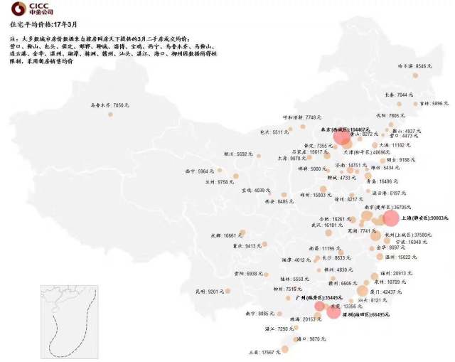 近迁人口_人口普查(3)