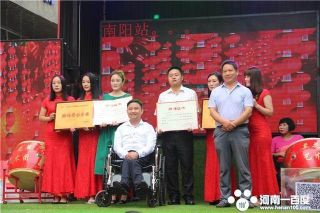 河南广播电视台《自强人生》残疾人公益慈善文