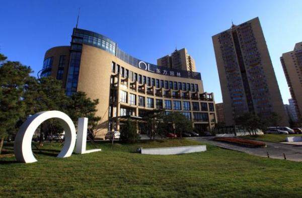 东方园林:已签署民营企业债券融资支持工具意