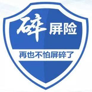 手机碎屏了怎么办?_财富号_东方财富网