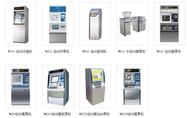 广电运通(002152) -ATM机龙头,智慧金融核心优
