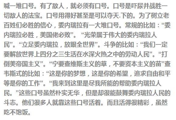 委人口瑞拉_加拿大委人口瑞拉(3)