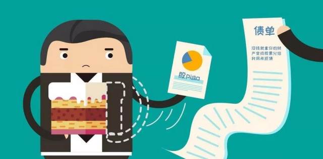 洞见 | 陈欣:城投公司债转股如何破局?