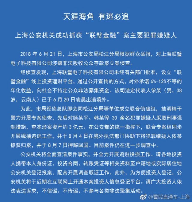 经济犯罪发案总量变化_月相变化图(3)