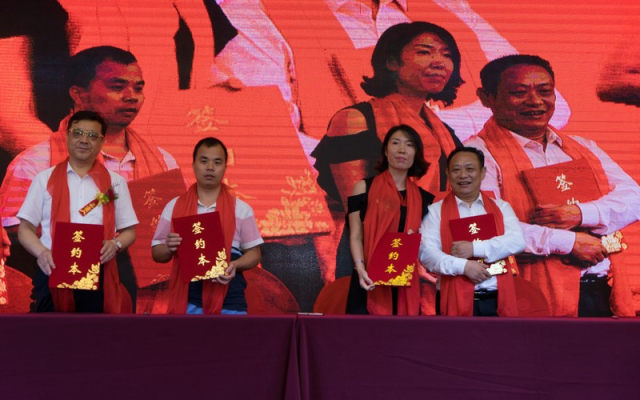 北斗发展峰会 北斗产业峰会在北斗科创集团隆