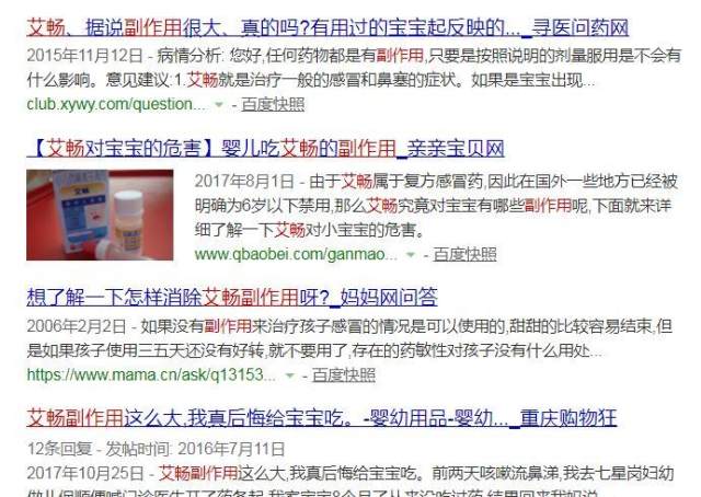 被注销的儿童药艾畅,医院凭什么还在卖?