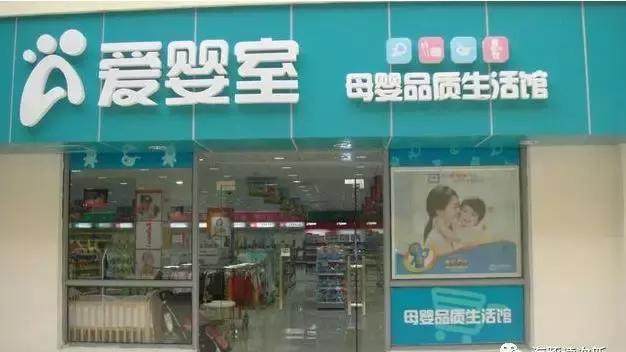 新股剖析:母婴连锁第一股,二胎概念新龙头.