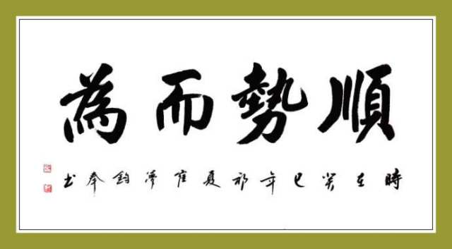 交易市场上有3种人,第一种是先知先觉的人,他们似乎有掌握着主力的