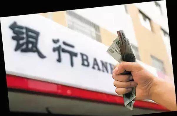 六家农商行不良贷款率垫底 重庆青岛等城商行