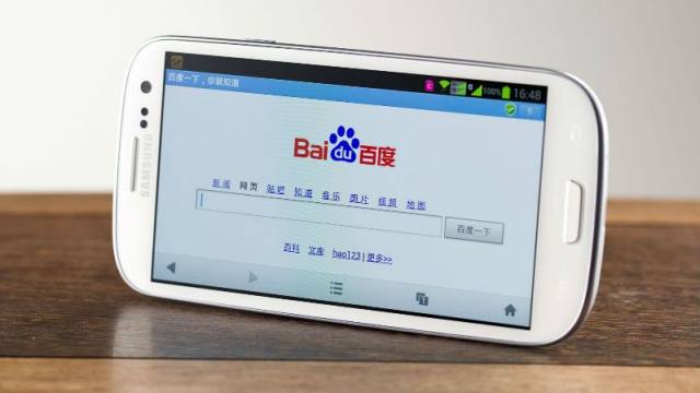 百度回购10亿美元股票 专家称发行CDR可能性