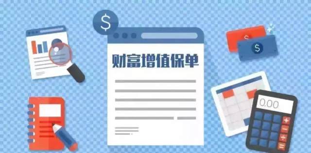 保险又火了,人民日报手把手教你买保险,6张保