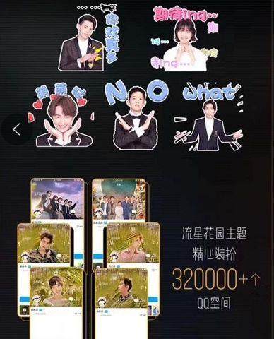 小孩子才抱怨金主撤资,网台的大人都在想更好