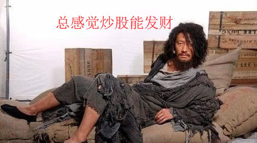 A股十年一梦,2700点该认输还是逆战?