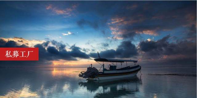 利好!社保要降、创投基金税收不增、新三板炒