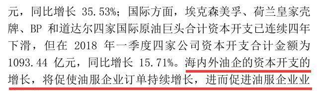 业绩为王!半年报利润同比增长510%,A股市场这