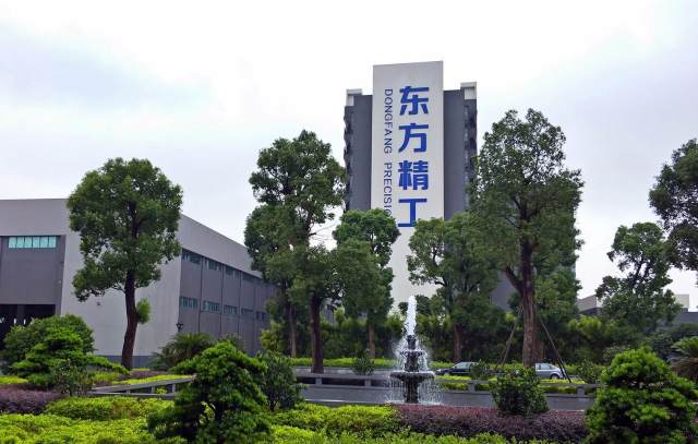 东方精工002611股价表现平平高管不忘大幅涨薪