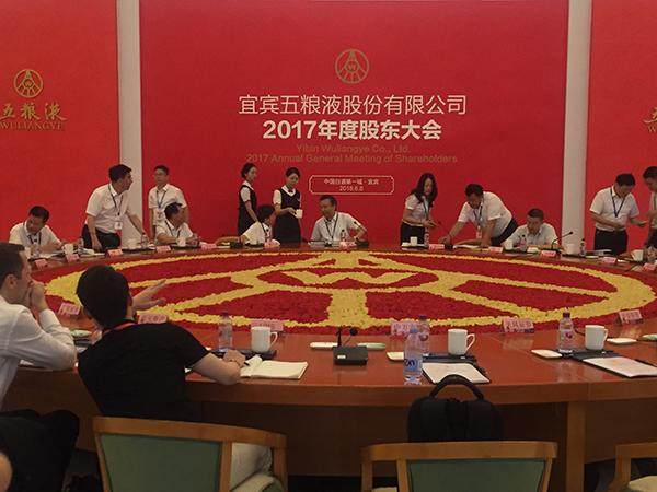 五粮液并购瞄准川酒六朵金花?董事长:不便多说