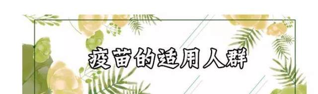 重磅好消息!九价宫颈癌疫苗也要来了!上海16岁