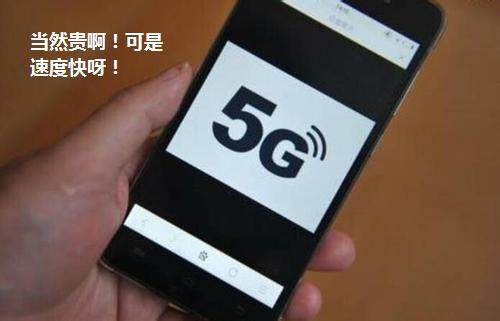 5G手机专利授权费,高通爱立信诺基亚超过90%