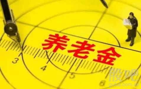 2018社保改革权益待遇新变化,未来退休养老金
