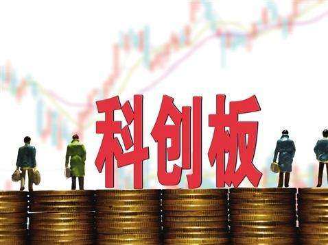 重磅金融规划落地,上海交易所将设立科创板并