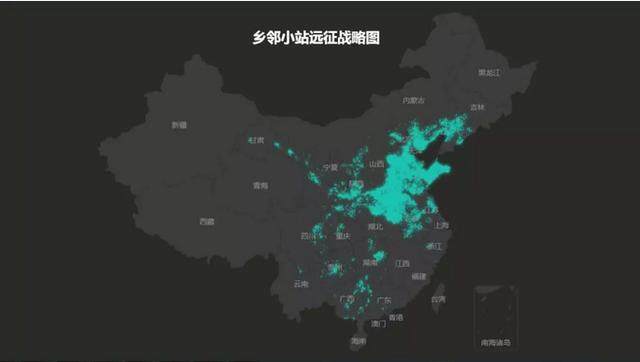 中民投董文标:为什么我要做乡村振兴?